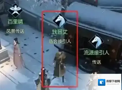 逆水寒怎么修改