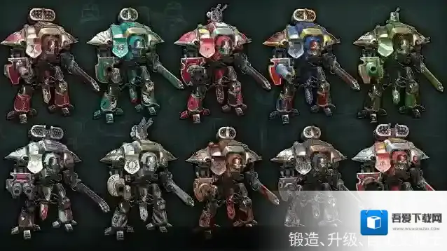 战锤40K自由之刃机甲