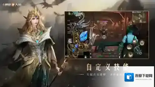 新神魔大陆属性