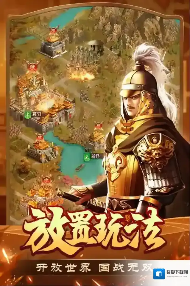 我是大英雄玩家