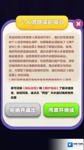 泡泡消不停玩家