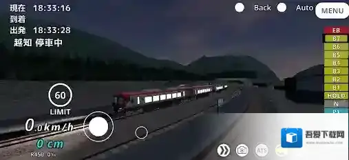 铁路世界停靠在