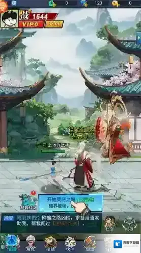 这波我服了奖励