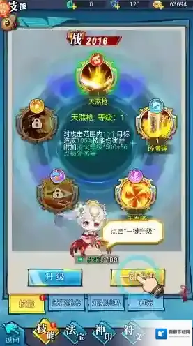 这波我服了玩法