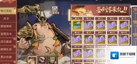 西游记之托塔天王玩家