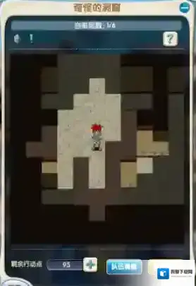 魔力宝贝归来贵族