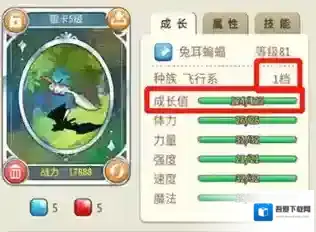 魔力宝贝归来副本