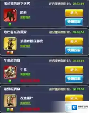 魔力宝贝归来橙色