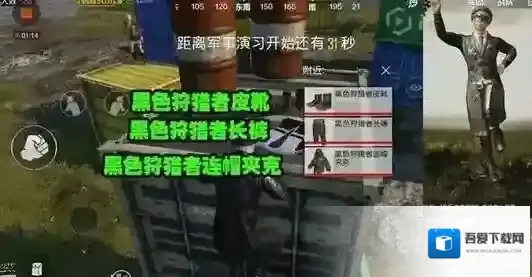 刺激战场出生岛衣服在哪里获得 出生岛衣服获取攻略