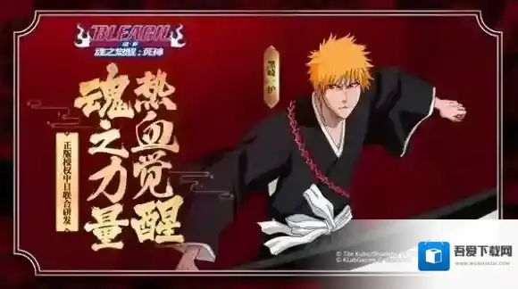 境界魂之觉醒死神什么时候能玩 魂之觉醒死神公测时间介绍