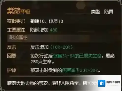 大传立志传九流