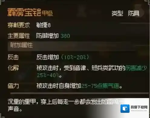 大传立志传图纸