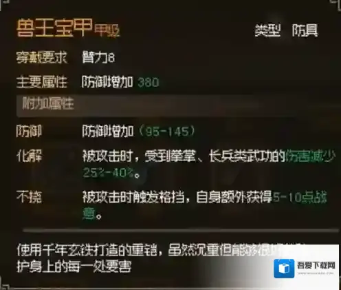 大传立志传大会