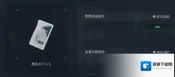 三角洲行动如何获得