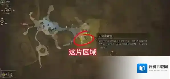 怪物猎人荒野任务攻略