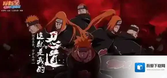 火影忍者OL手游和页游互通吗 手游页游互通情况