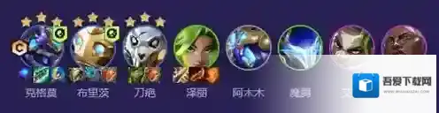 云顶之弈海克斯