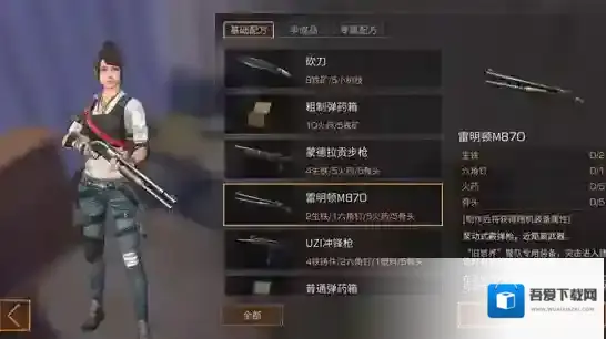 明日之后武器排名怎么排 武器排名介绍