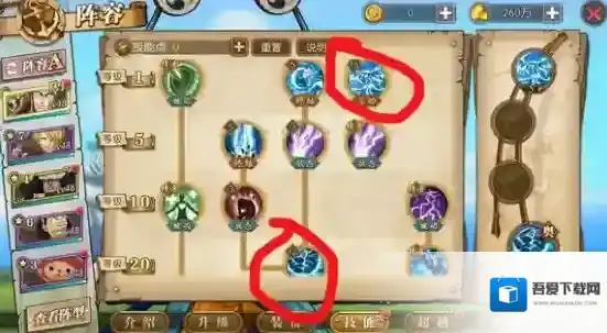 航海王：燃烧意志雷鸟