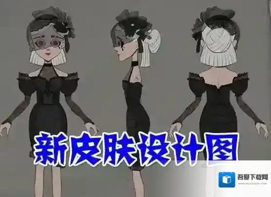 第五人格致命温柔