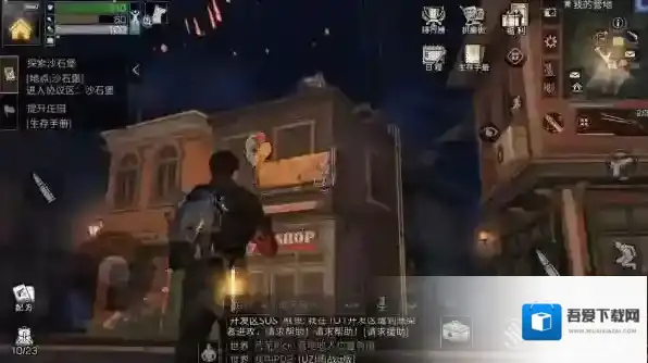 明日之后秋日森林