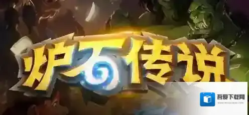 炉石传说元素火法卡组怎么玩 炉石传说元素火法卡组玩法攻略