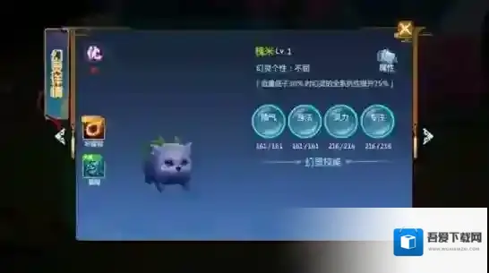 仙剑奇侠传四紫英