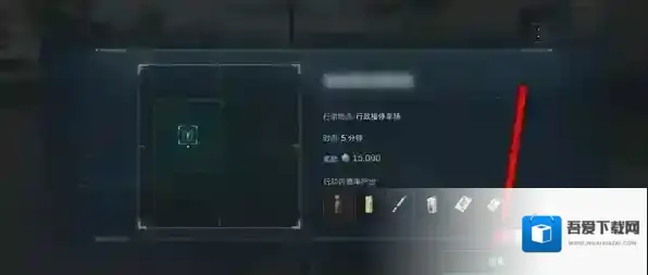 三角洲行动通关