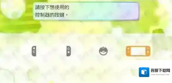 精灵宝可梦LetsGo皮卡丘伊布红色