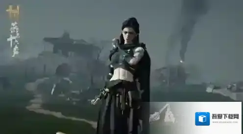 燕云十六声燕云