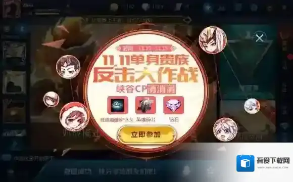 王者荣耀峡谷CP消消消答案大全 峡谷CP消消消关系汇总