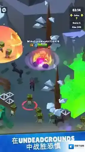 猎手大逃杀给你