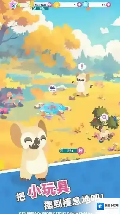 怪兽调色盘可爱的小