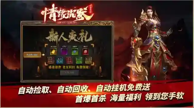 青雪情缘沉默专属