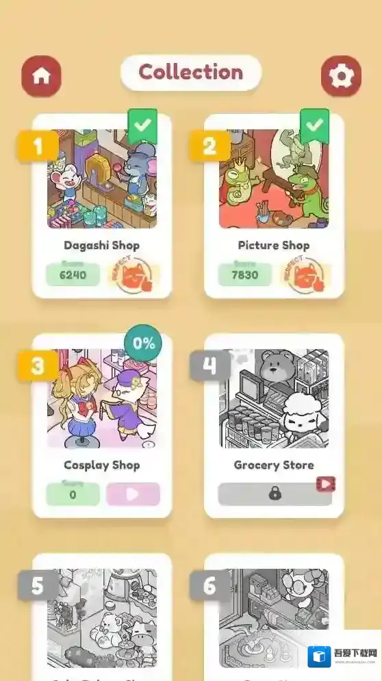 我的小小商店关卡