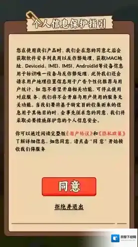 开心农家乐经营手游