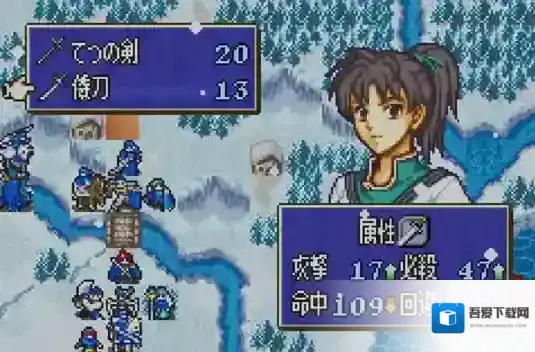 火焰纹章封印之剑封印之剑