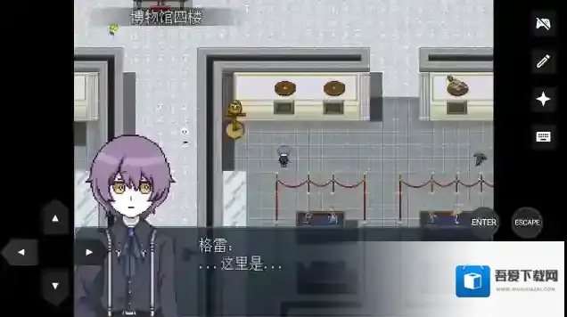 白夜博物馆一楼