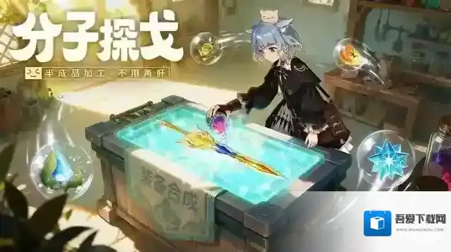 悠星大陆旋风斩