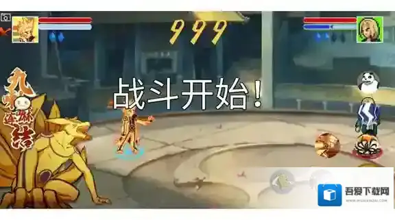 像素火影墨心改火影