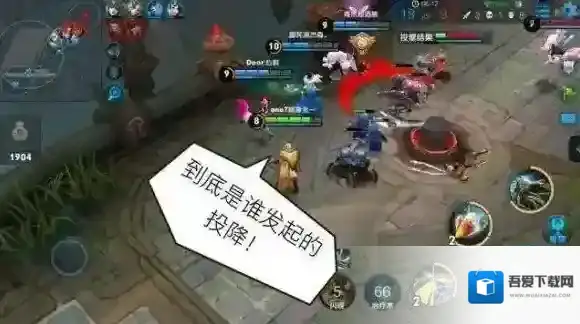 王者荣耀增加投降次数上限 单人投降次数有上限