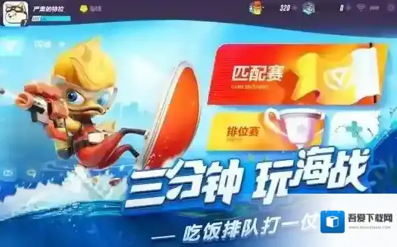 风暴对决什么时候测试 风暴对决测试时间