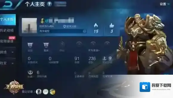 王者荣耀新个人主页怎么样 新个人主页介绍