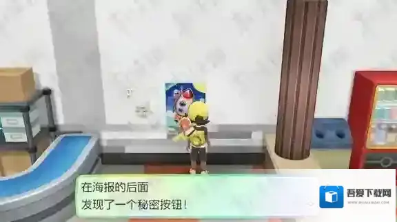 精灵宝可梦皮卡丘伊布火箭队基地怎么走 火箭队基地全机关图文攻略