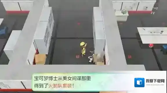 精灵宝可梦LetsGo皮卡丘伊布钥匙