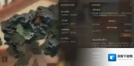 明日之后市长有什么特殊权限 市长功能权限介绍