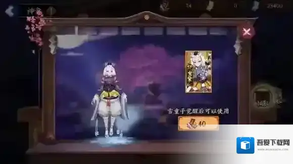 阴阳师SP皮肤怎么获得 SP皮肤获取攻略