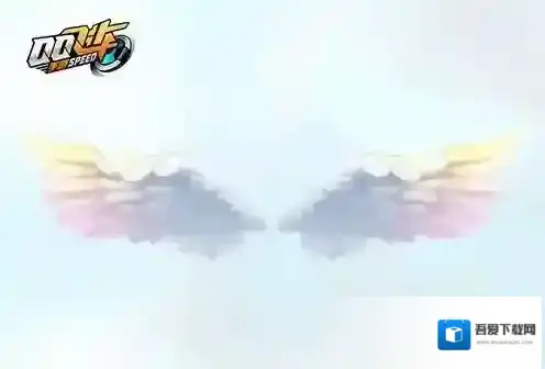 QQ飞车手游圣洁天使羽翼需要多少点券 圣洁天使羽获得方法