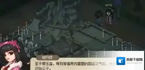 大侠立志传柳月樱玉玺怎么取回来 大侠立志传柳月樱玉玺取回方法