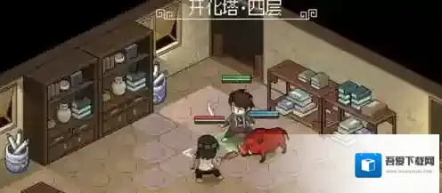 大侠立志传立志传